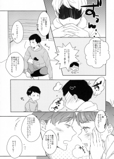 (Atsuatsu SweeTodo Live) [99mg (Coconoe Ricoco)] Nikaime Ecchi (Osomatsu-san) - page 10