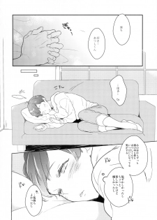 (Atsuatsu SweeTodo Live) [99mg (Coconoe Ricoco)] Nikaime Ecchi (Osomatsu-san) - page 7