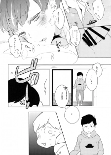 (Atsuatsu SweeTodo Live) [99mg (Coconoe Ricoco)] Nikaime Ecchi (Osomatsu-san) - page 9