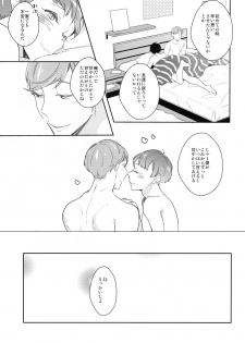 (Atsuatsu SweeTodo Live) [99mg (Coconoe Ricoco)] Nikaime Ecchi (Osomatsu-san) - page 26