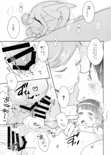 (Atsuatsu SweeTodo Live) [99mg (Coconoe Ricoco)] Nikaime Ecchi (Osomatsu-san) - page 20