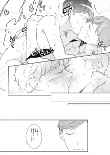 (Atsuatsu SweeTodo Live) [99mg (Coconoe Ricoco)] Nikaime Ecchi (Osomatsu-san) - page 25