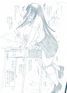 [Nanamiya (Nanamaru)] Futanalita 2016 [Digital] - page 16