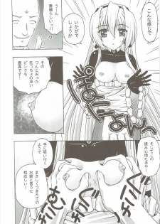 (COMIC1☆6) [Ar Da Coda (Zinan)] E Senjou no Horizon (Kyoukai Senjou no Horizon) - page 19