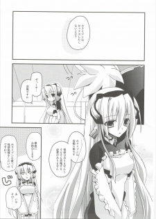 (COMIC1☆6) [Ar Da Coda (Zinan)] E Senjou no Horizon (Kyoukai Senjou no Horizon) - page 2