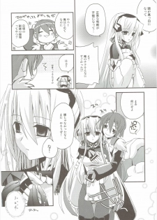 (COMIC1☆6) [Ar Da Coda (Zinan)] E Senjou no Horizon (Kyoukai Senjou no Horizon) - page 15