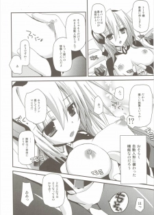 (COMIC1☆6) [Ar Da Coda (Zinan)] E Senjou no Horizon (Kyoukai Senjou no Horizon) - page 5