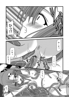 [valssu (Charu)] Nichiyoubi no Okazu (Tengen Toppa Gurren Lagann) [Digital] - page 11