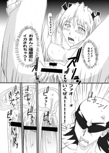 [Tail of Nearly (WAKA)] Tsundere 01 @Nadia @SchRum (Nadia the Secret of Blue Water, School Rumble) - page 32