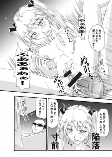 [Tail of Nearly (WAKA)] Tsundere 01 @Nadia @SchRum (Nadia the Secret of Blue Water, School Rumble) - page 36