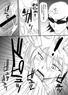 [Tail of Nearly (WAKA)] Tsundere 01 @Nadia @SchRum (Nadia the Secret of Blue Water, School Rumble) - page 26