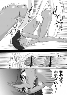 [Tail of Nearly (WAKA)] Tsundere 01 @Nadia @SchRum (Nadia the Secret of Blue Water, School Rumble) - page 18