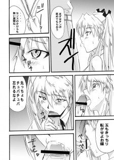 [Tail of Nearly (WAKA)] Tsundere 01 @Nadia @SchRum (Nadia the Secret of Blue Water, School Rumble) - page 24