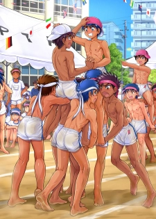 [Takenokoya] ROM 2015 Shoka - Takenoko Gakuen Undoukai Kouhen - page 2