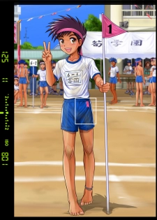 [Takenokoya] ROM 2015 Shoka - Takenoko Gakuen Undoukai Kouhen - page 39