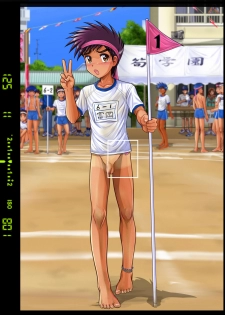 [Takenokoya] ROM 2015 Shoka - Takenoko Gakuen Undoukai Kouhen - page 41