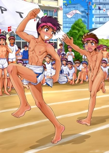 [Takenokoya] ROM 2015 Shoka - Takenoko Gakuen Undoukai Kouhen - page 15