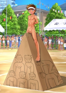 [Takenokoya] ROM 2015 Shoka - Takenoko Gakuen Undoukai Kouhen - page 12