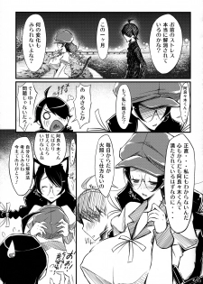 (Puniket 22) [Bloody Mary (Yuumyago)] Nyan Nyan Iinchou (Bakemonogatari) - page 13