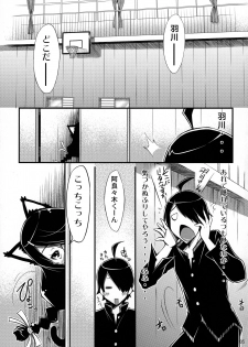 (Puniket 22) [Bloody Mary (Yuumyago)] Nyan Nyan Iinchou (Bakemonogatari) - page 5