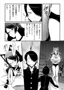 (Puniket 22) [Bloody Mary (Yuumyago)] Nyan Nyan Iinchou (Bakemonogatari) - page 7