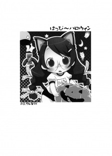 (Puniket 22) [Bloody Mary (Yuumyago)] Nyan Nyan Iinchou (Bakemonogatari) - page 4