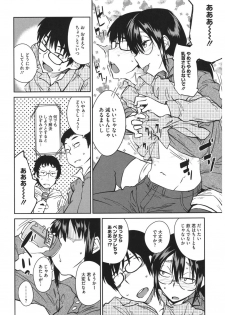 [Anthology] Core Colle Yariman Bitch no Gokujou SEX [Digital] - page 50