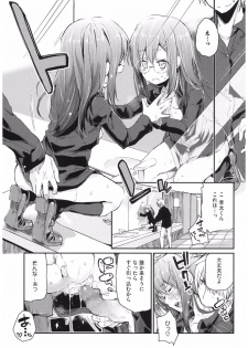 [Anthology] Core Colle Yariman Bitch no Gokujou SEX [Digital] - page 41