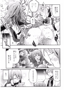 [Anthology] Core Colle Yariman Bitch no Gokujou SEX [Digital] - page 33