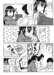 [Anthology] Core Colle Yariman Bitch no Gokujou SEX [Digital] - page 48