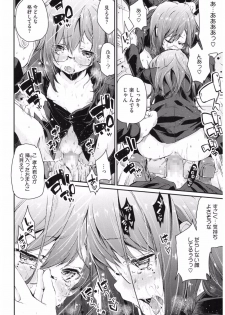 [Anthology] Core Colle Yariman Bitch no Gokujou SEX [Digital] - page 42