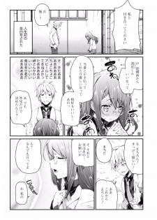 [Anthology] Core Colle Yariman Bitch no Gokujou SEX [Digital] - page 30