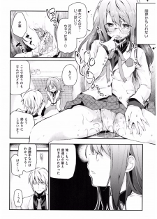 [Anthology] Core Colle Yariman Bitch no Gokujou SEX [Digital] - page 34