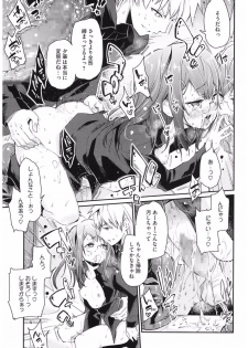 [Anthology] Core Colle Yariman Bitch no Gokujou SEX [Digital] - page 43