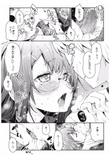 [Anthology] Core Colle Yariman Bitch no Gokujou SEX [Digital] - page 37