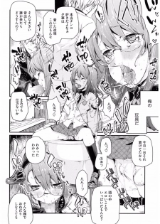 [Anthology] Core Colle Yariman Bitch no Gokujou SEX [Digital] - page 28