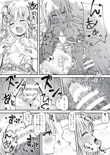(C91) [Toto-taste (Suzuki Toto)] Okaerinasai Shireikan (Kantai Collection -KanColle-) - page 12