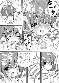(C91) [Toto-taste (Suzuki Toto)] Okaerinasai Shireikan (Kantai Collection -KanColle-) - page 18
