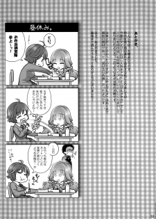 (C91) [Otaku Beam (Ootsuka Mahiro)] Spiritual Lunch - page 32