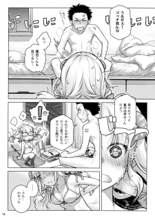 (C91) [Otaku Beam (Ootsuka Mahiro)] Spiritual Lunch - page 13