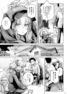 (C91) [Otaku Beam (Ootsuka Mahiro)] Spiritual Lunch - page 10