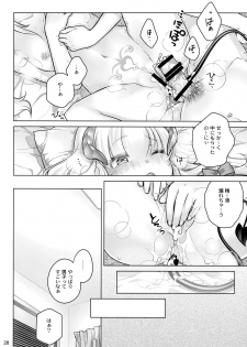 (C91) [Otaku Beam (Ootsuka Mahiro)] Spiritual Lunch - page 27