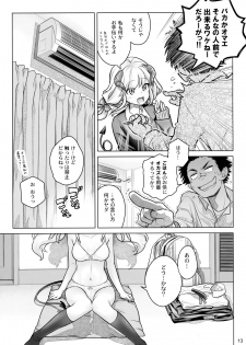 (C91) [Otaku Beam (Ootsuka Mahiro)] Spiritual Lunch - page 12