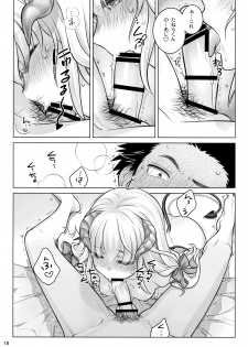 (C91) [Otaku Beam (Ootsuka Mahiro)] Spiritual Lunch - page 17