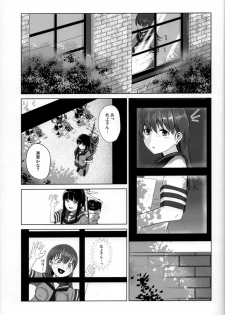 (C90) [CrowView (Taji)] Ooicchi ni Aka-chan ga Imasu (Kantai Collection -KanColle-) - page 2