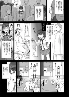 (C90) [CrowView (Taji)] Ooicchi ni Aka-chan ga Imasu (Kantai Collection -KanColle-) - page 4