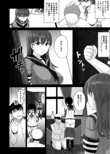 (C90) [CrowView (Taji)] Ooicchi ni Aka-chan ga Imasu (Kantai Collection -KanColle-) - page 5