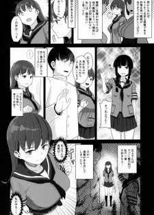 (C90) [CrowView (Taji)] Ooicchi ni Aka-chan ga Imasu (Kantai Collection -KanColle-) - page 7