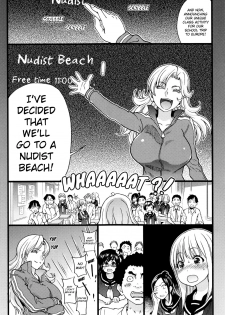 [Shiwasu no Okina] Nudist Beach ni Syuugaku Ryokoude!! - In school trip to the nudist beach!! [English] [Decensored] - page 11