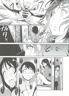 (C91) [Hiroshikidou (Hiroshiki)] Kimi no Ra wa. (Kimi no Na wa.) - page 12
